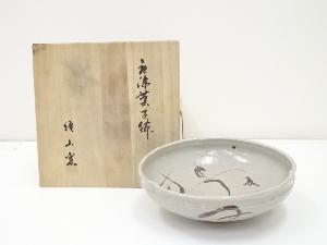 唐津焼　鏡山窯造　菓子鉢（共箱）